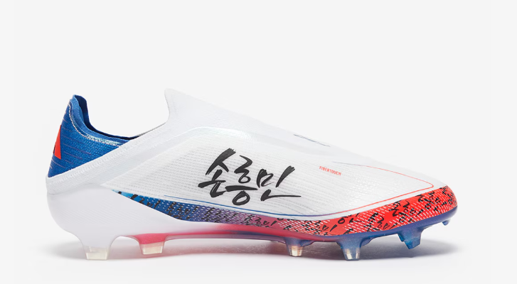 Adidas F50 Elite Laceless x Son FG